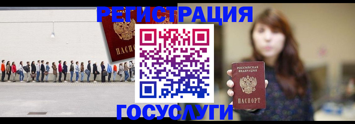 прописка поиск в Спасске-Дальнем