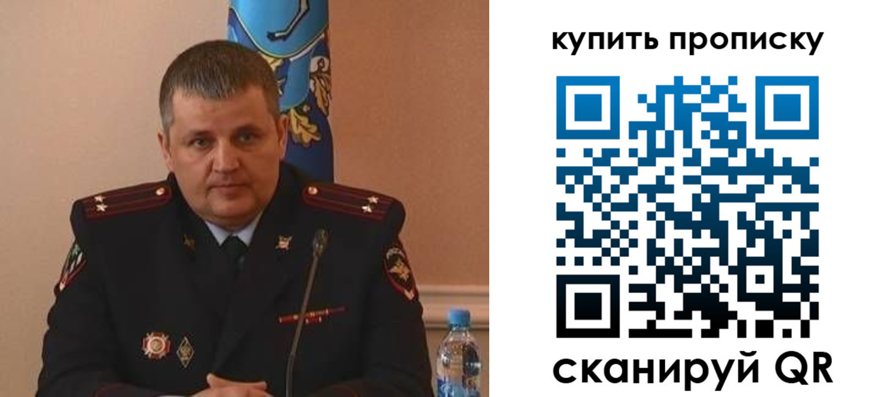 временная регистрация в квартире в Спасске-Дальнем