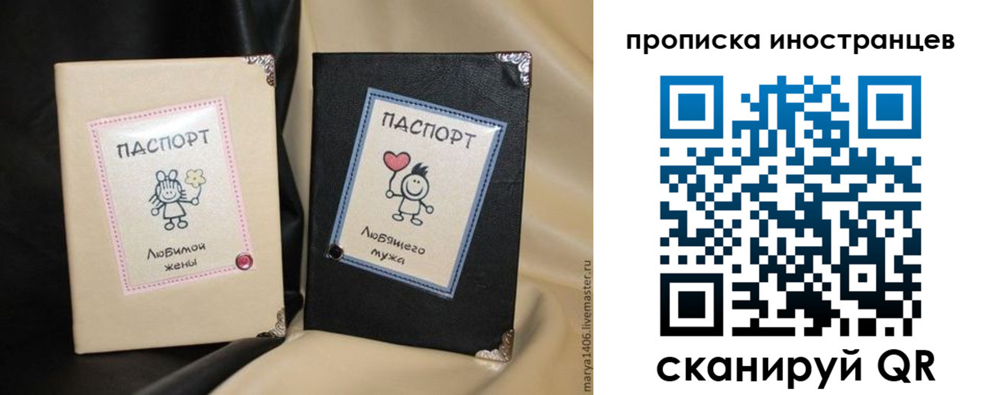 прописка в квартире в Спасске-Дальнем