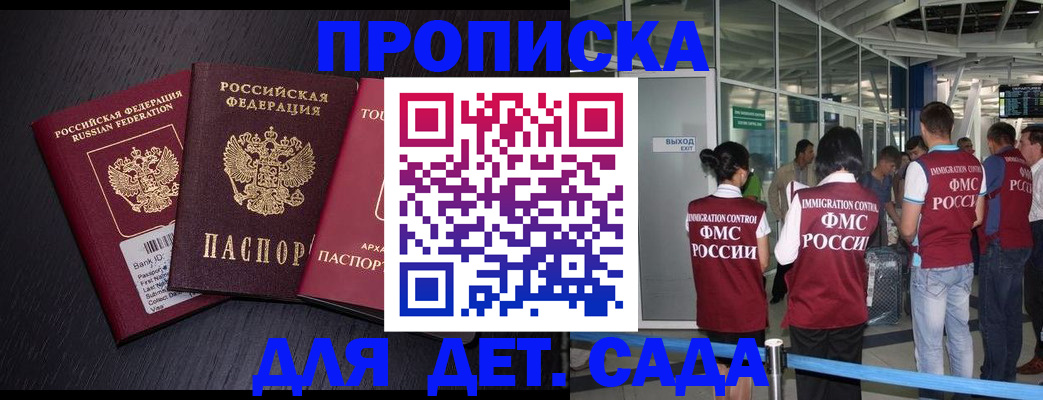 форма 3 в Спасске-Дальнем